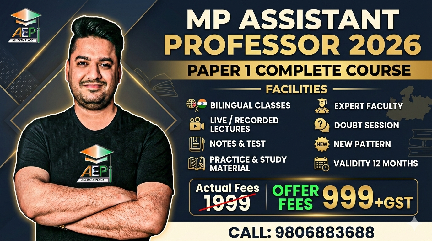MP Assistant Professor | Paper 1 Course