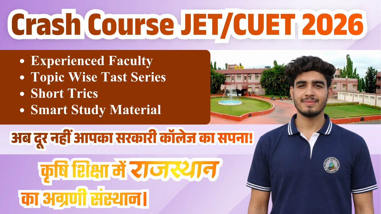 Crash Course JET/CUET