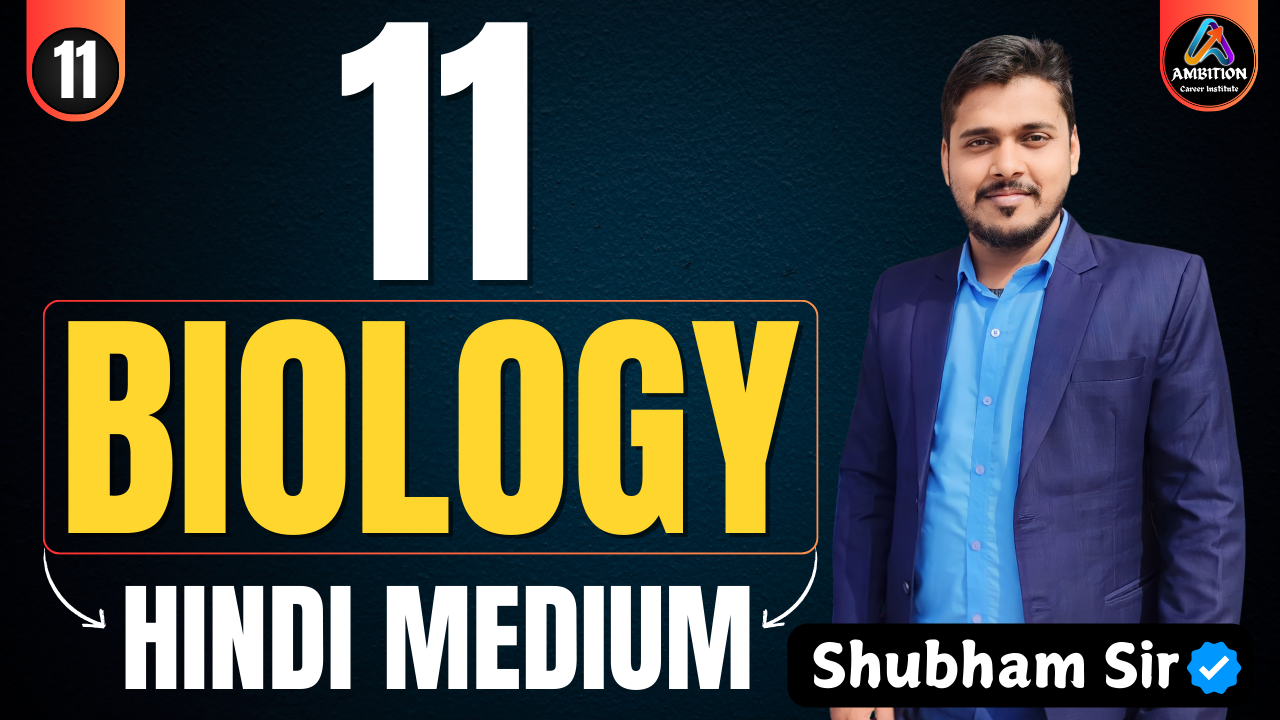 11th BIOLOGY (Hindi Medium)