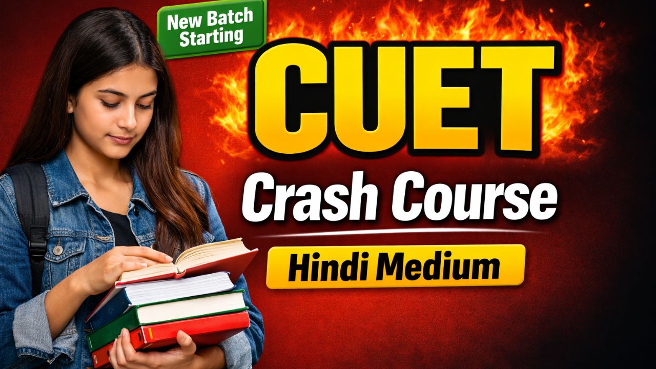 CUET -2026 (हिन्दी माध्यम)  CRASH COURSE