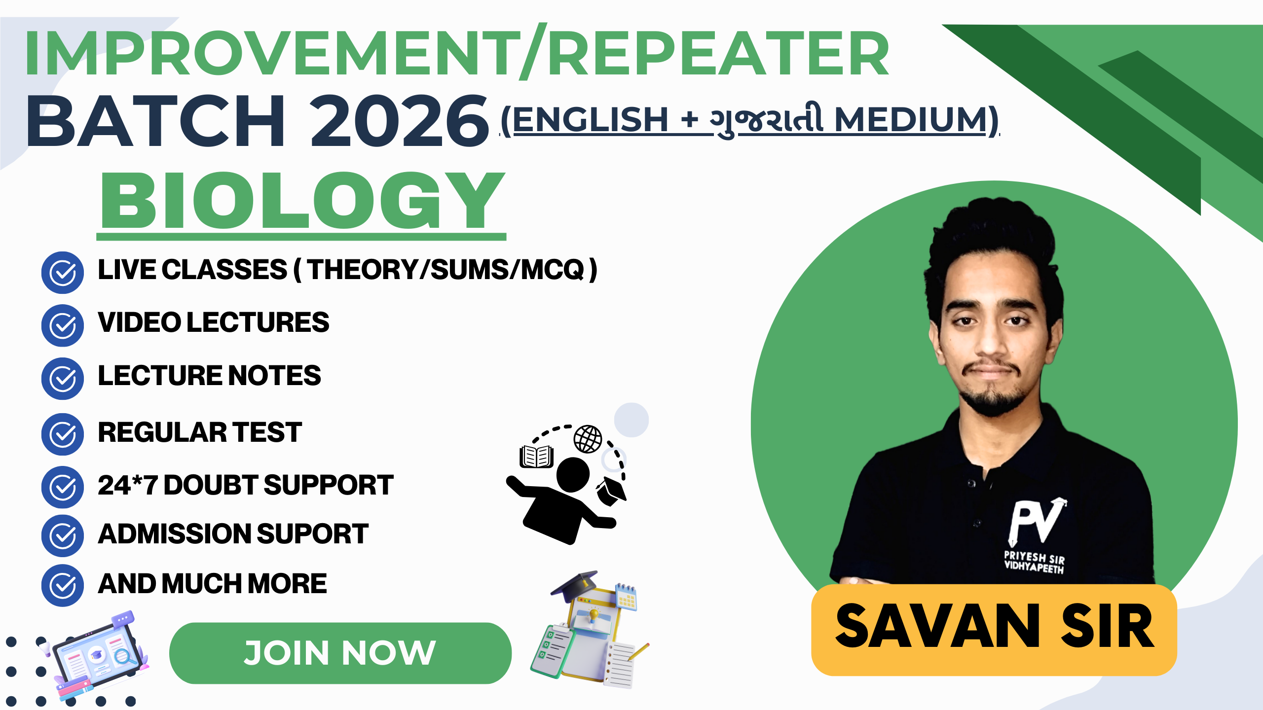 BIOLOGY IMPROVEMENT LIVE BATCH 2026