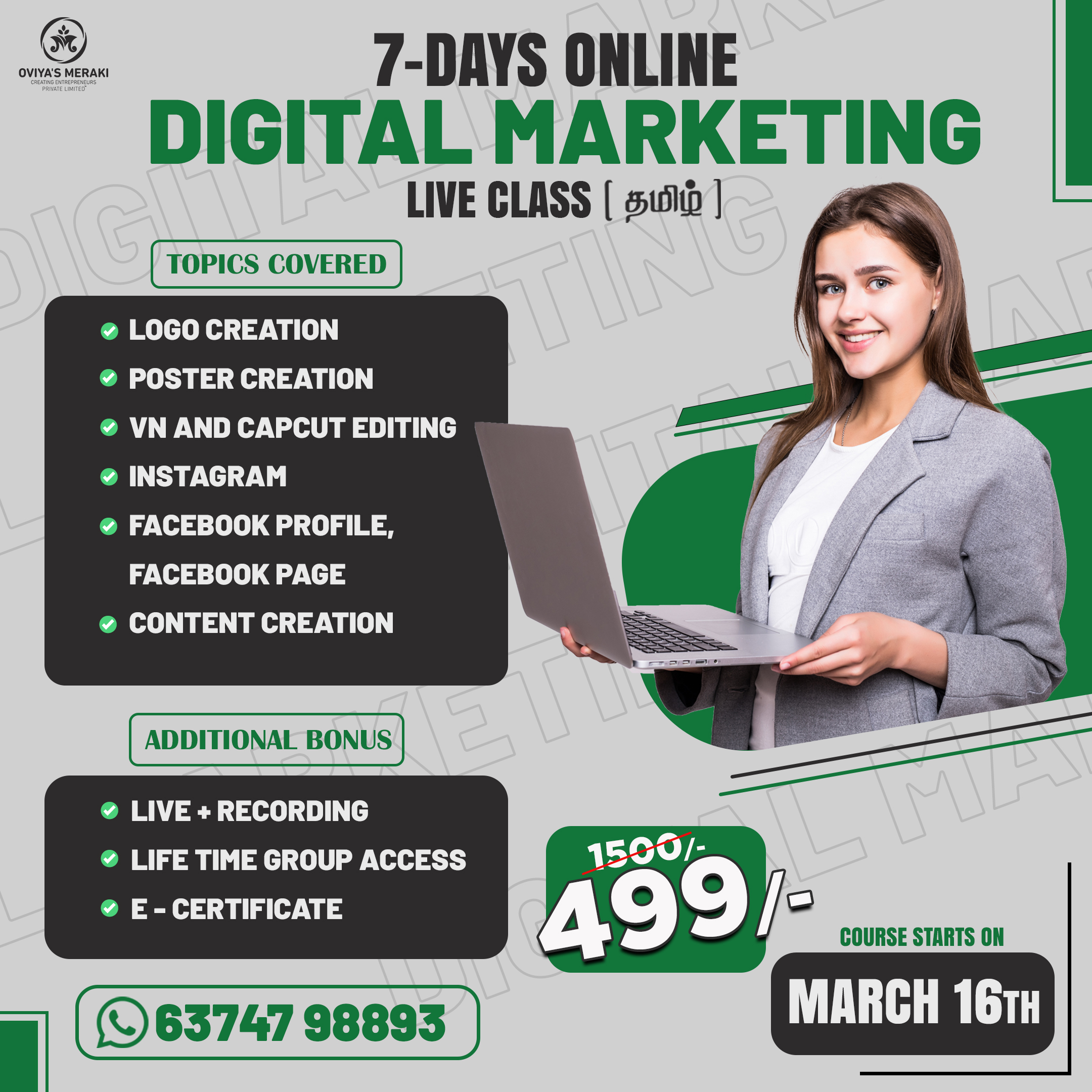 March 7 Days Online Digital Media Marketing Crash Course