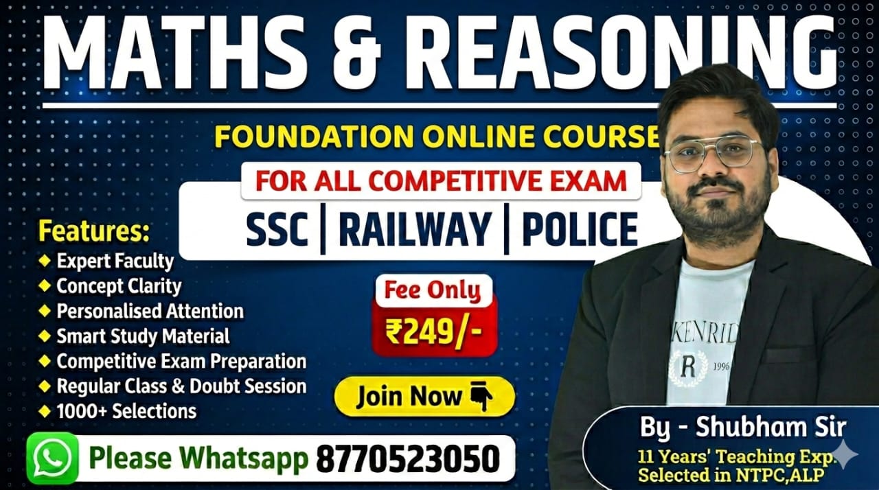 Math & Reasoning  Foundation Course 2026 Recorded batch