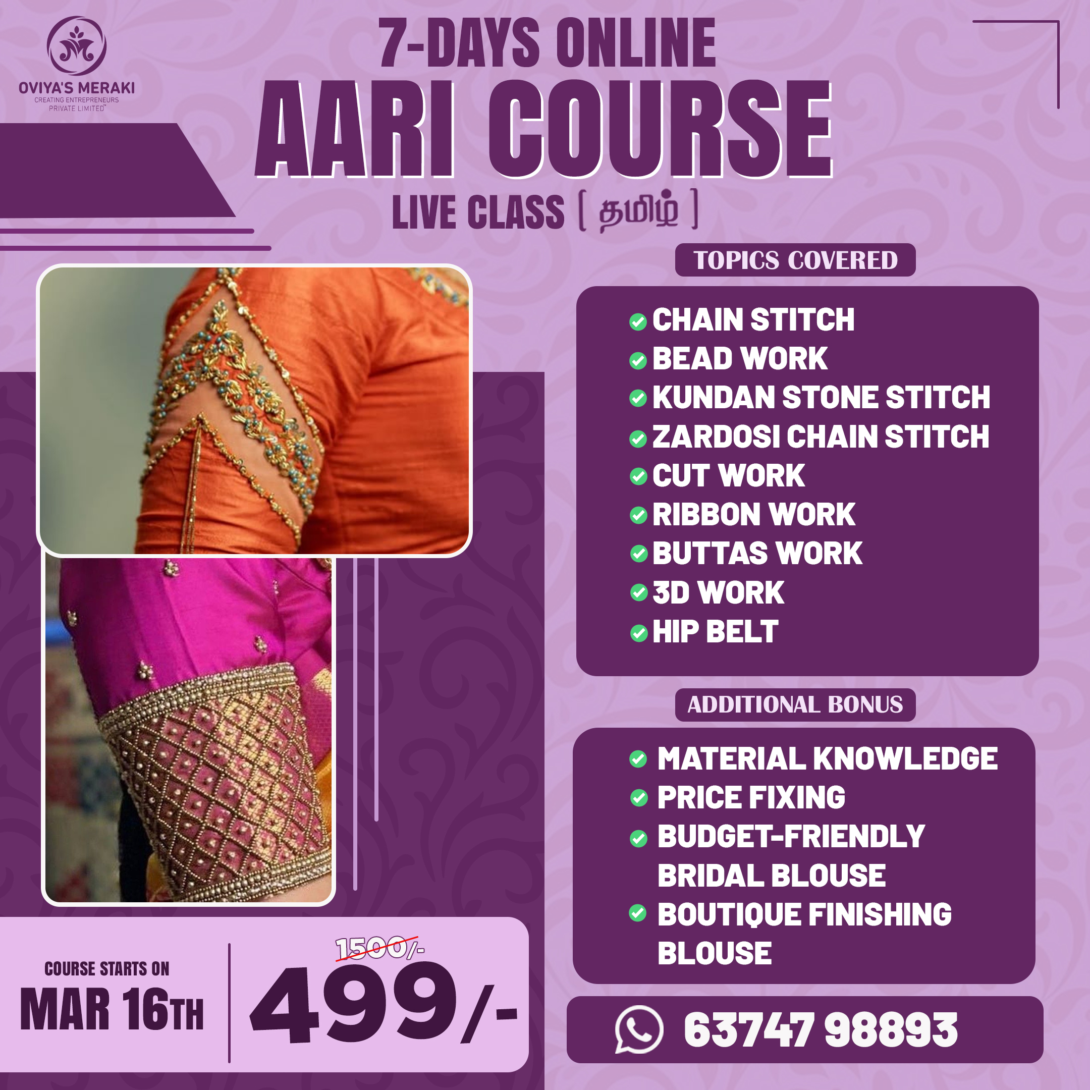 March 7 Days Online Aari Crash Course