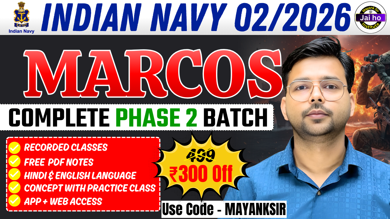 Marcos Navy 02/2026 Phase 2 Batch