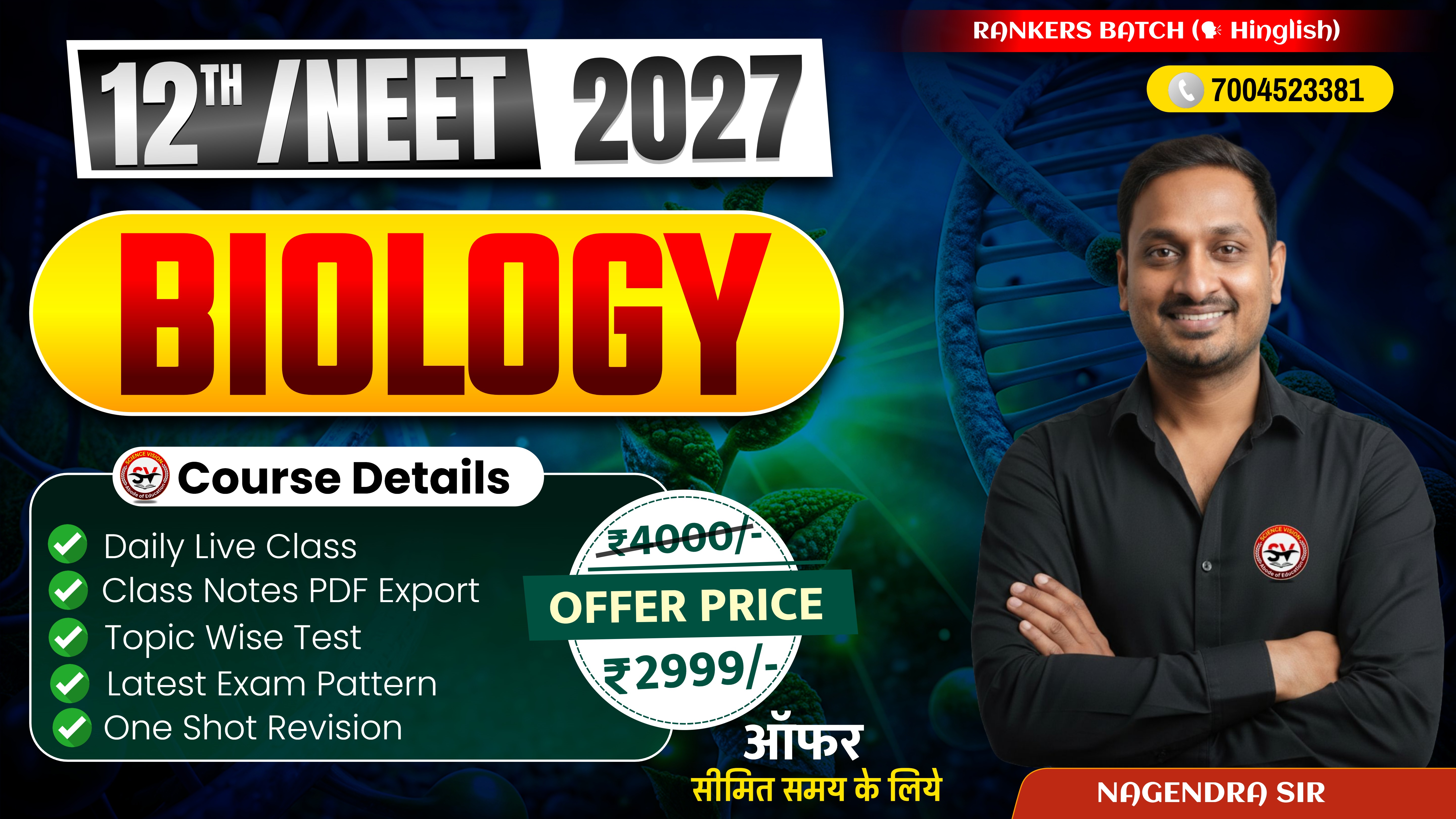 12th/NEET Biology Foundation (2026-27) Rankers Batch