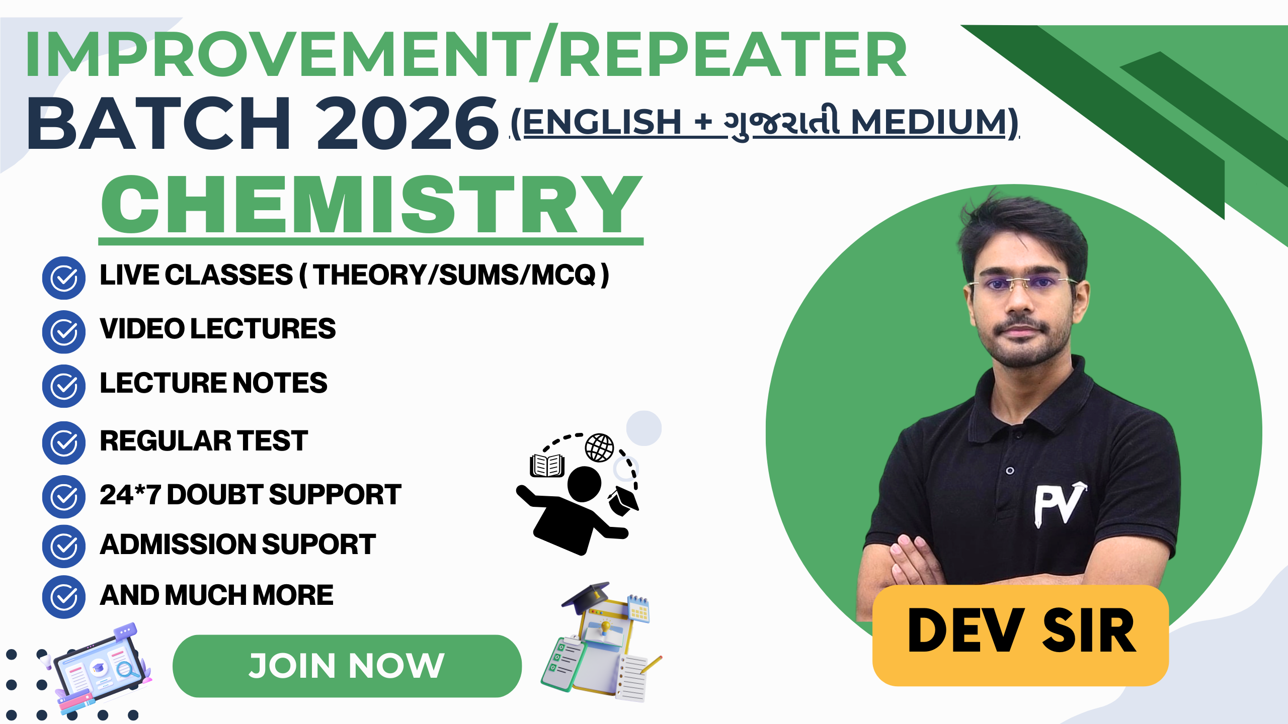 CHEMISTRY IMPROVEMENT LIVE BATCH 2026