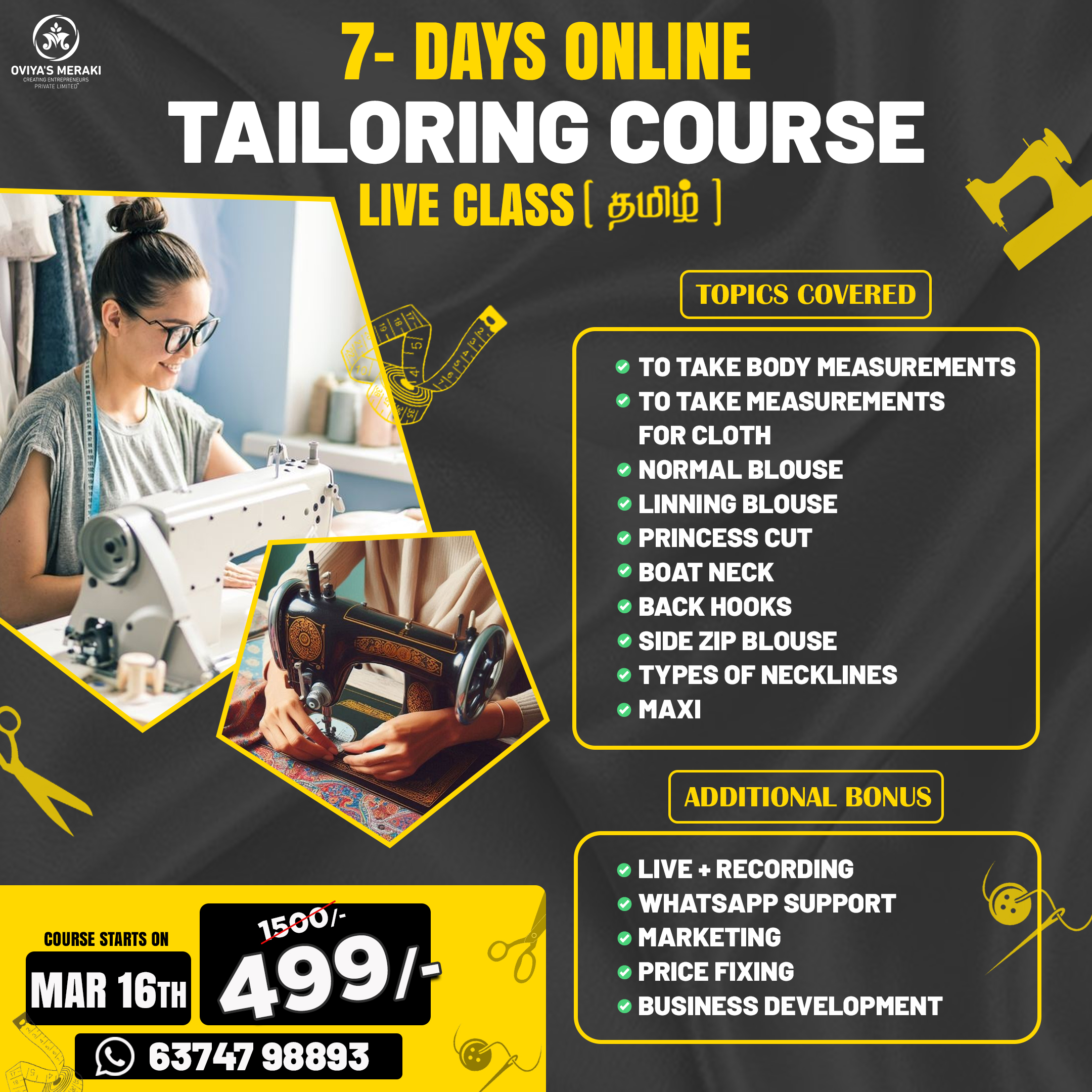 March 7 Days Online Tailoring Crash Course