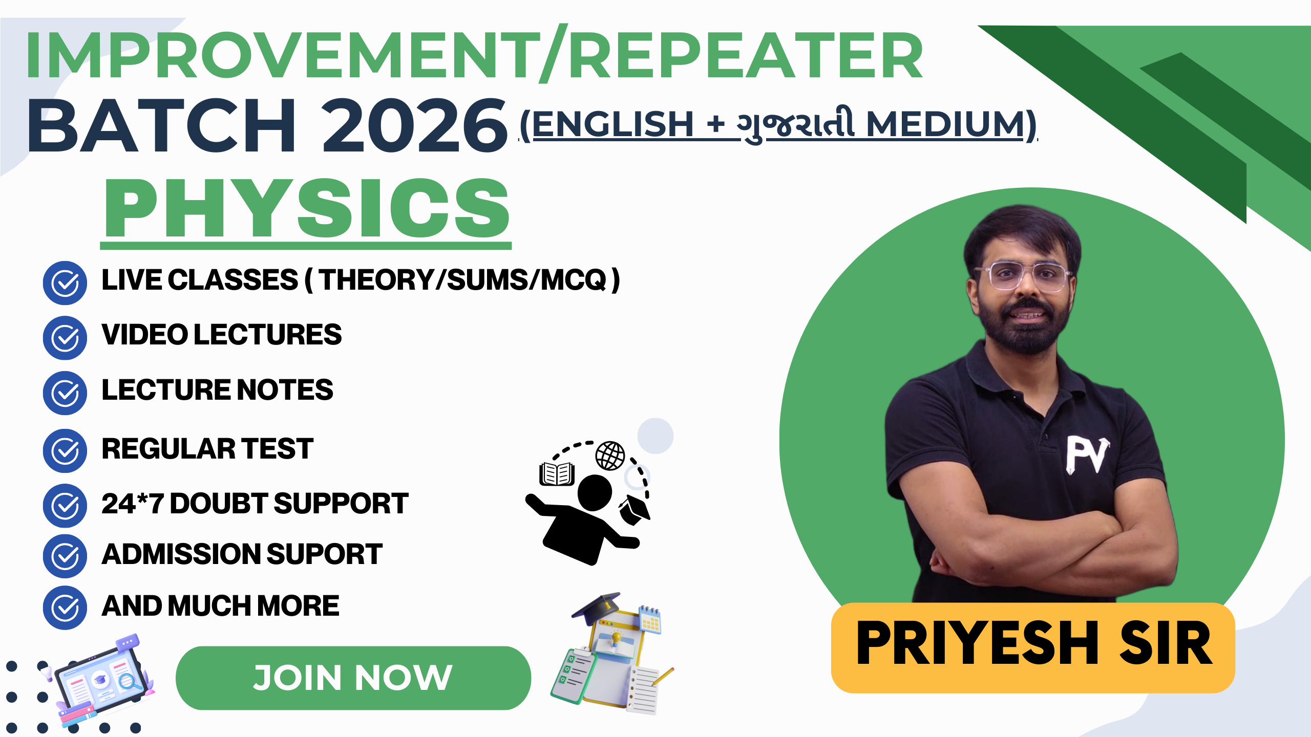 PHYSICS IMPROVEMENT LIVE BATCH 2026