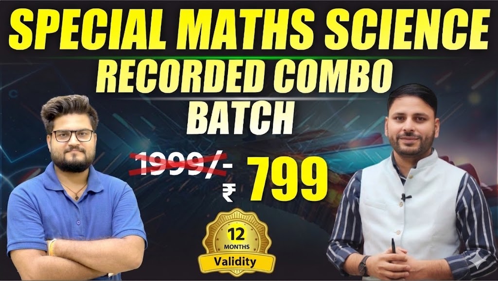 LDC MATHS SCIENCE COMBO COURSE+TEST SERIES