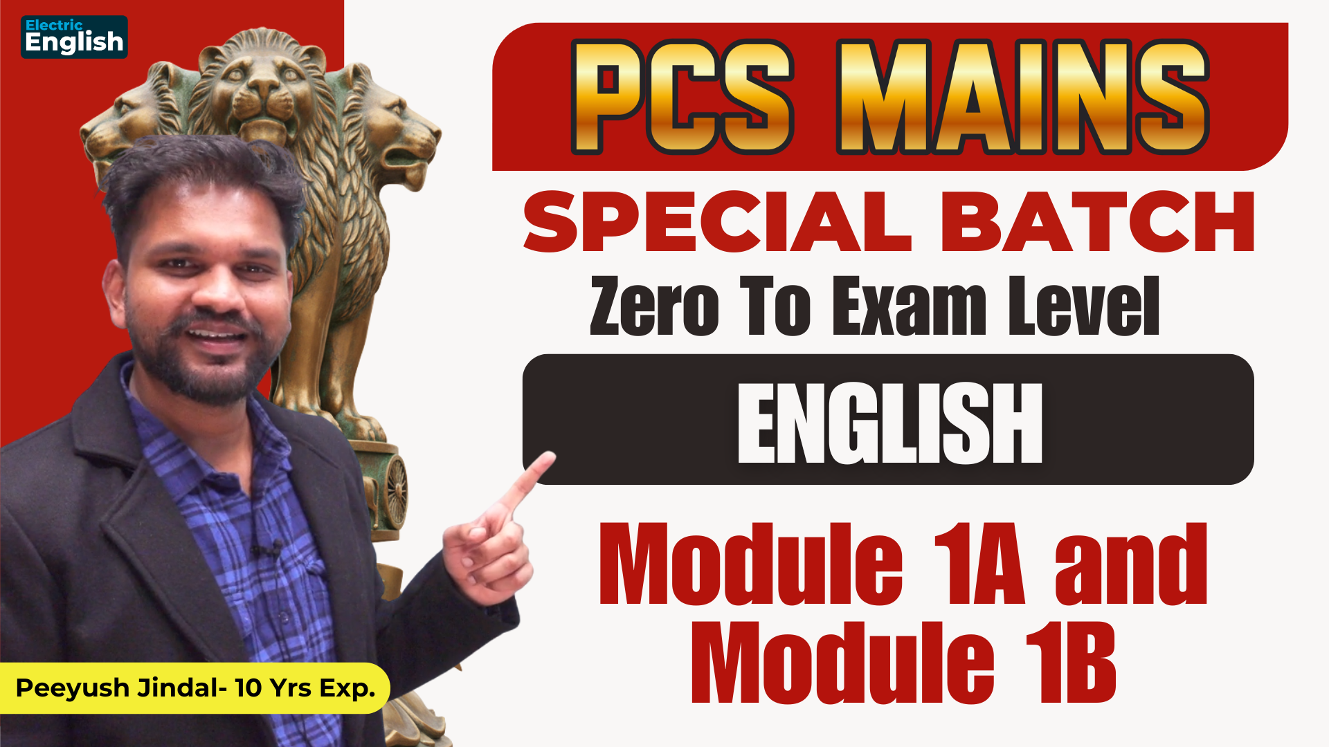 PCS MAINS ENGLISH MODULE 1 A/B