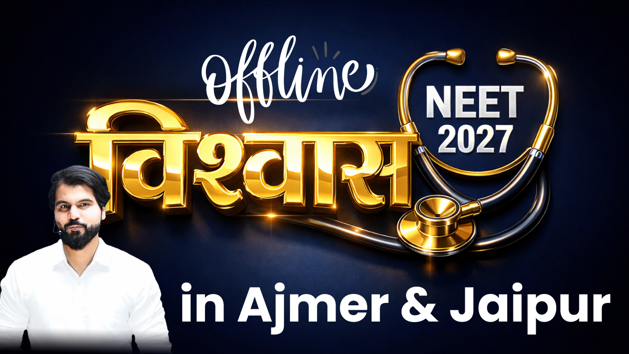 Offline Vishwas Batch for NEET & JEE 2027