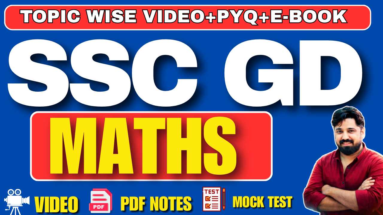 MISSION SSC GD 2024-25 MATHS  BY AK SIR | SSC GD MATH PYQ TEST BATCH 2024 | NEW BATCH 