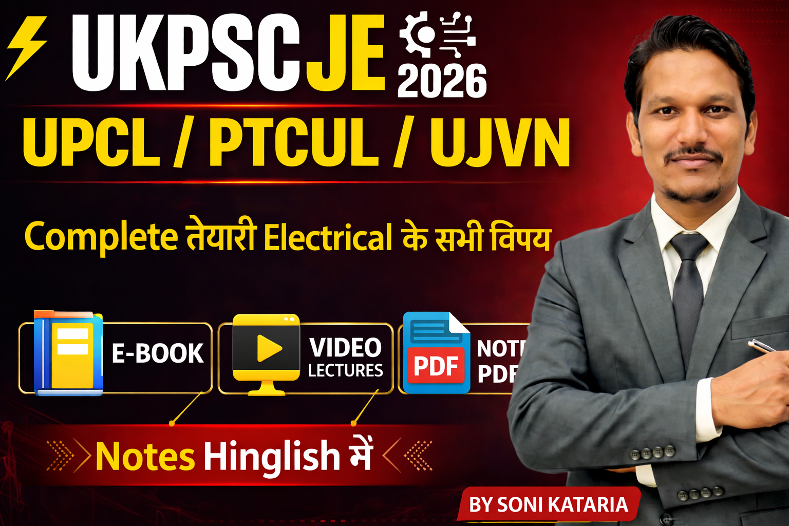 UKPSC JE 2026 – Electrical Batch