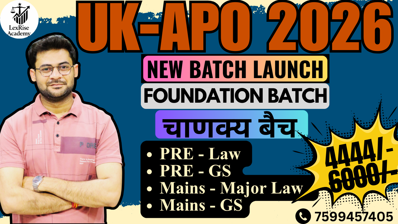 UK-APO FOUNDATION BATCH