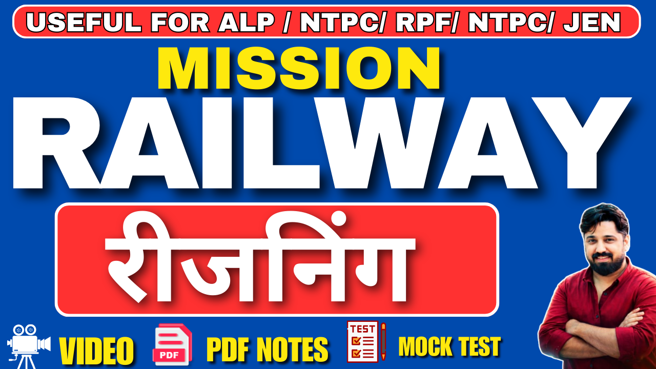 MISSION RAILWAY REASONING BATCH BY AK SIR