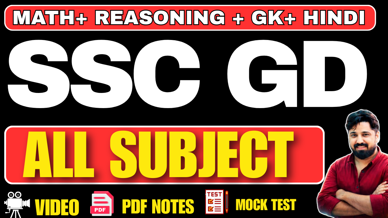 SSC GD 2025-26 ALL SUBJECT JAI HIND 1.0 BATCH 