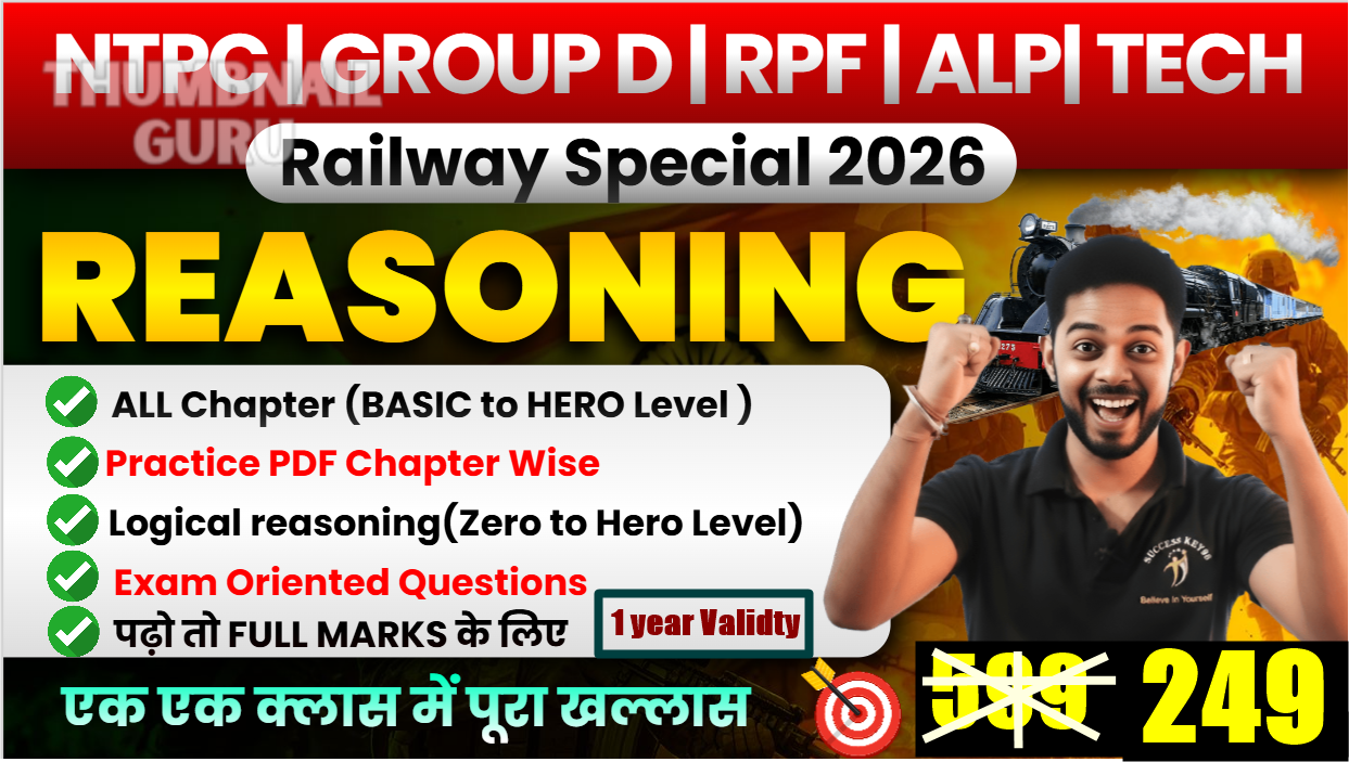 🚨 Reasoning Video Course for SSC and Railway  🔫🌈