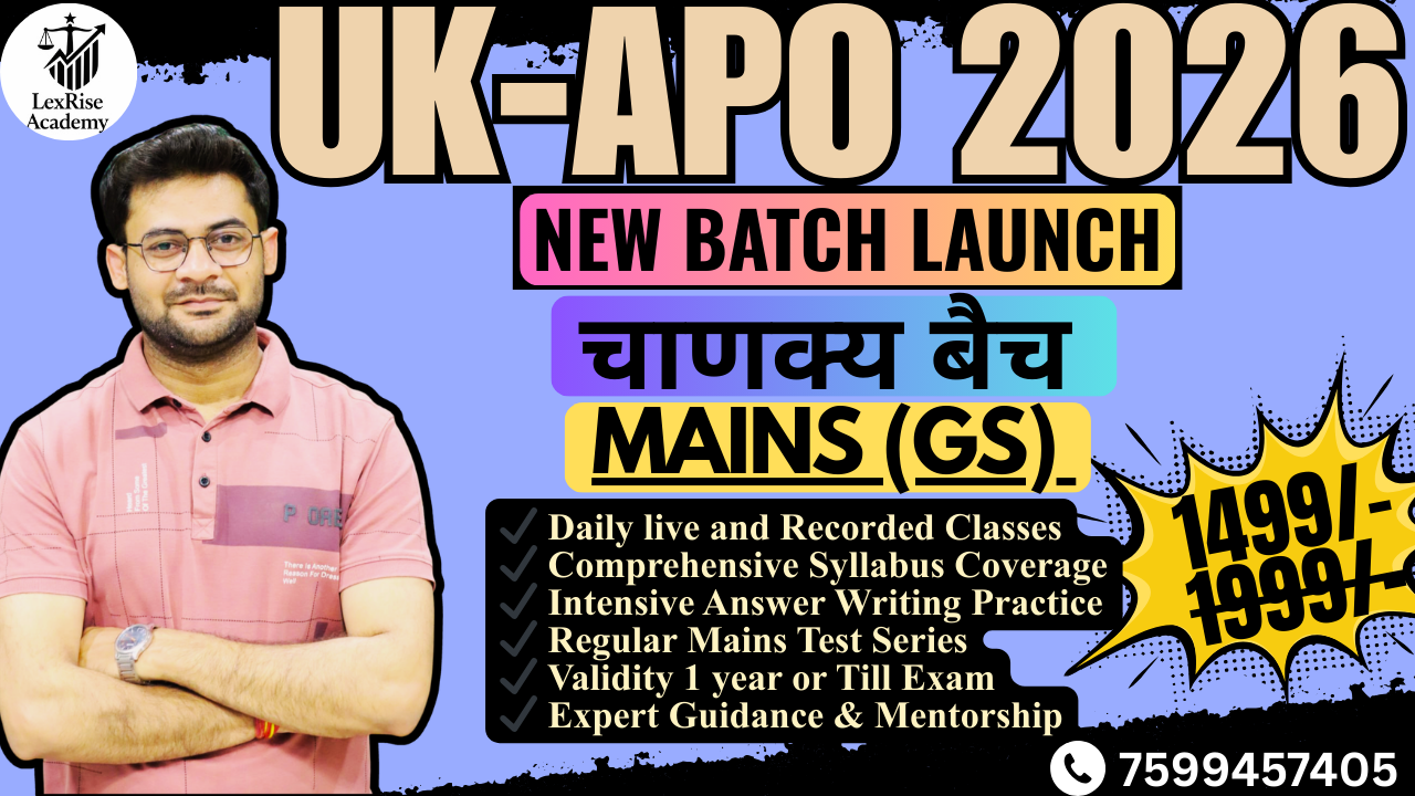 UK-APO MAINS GS