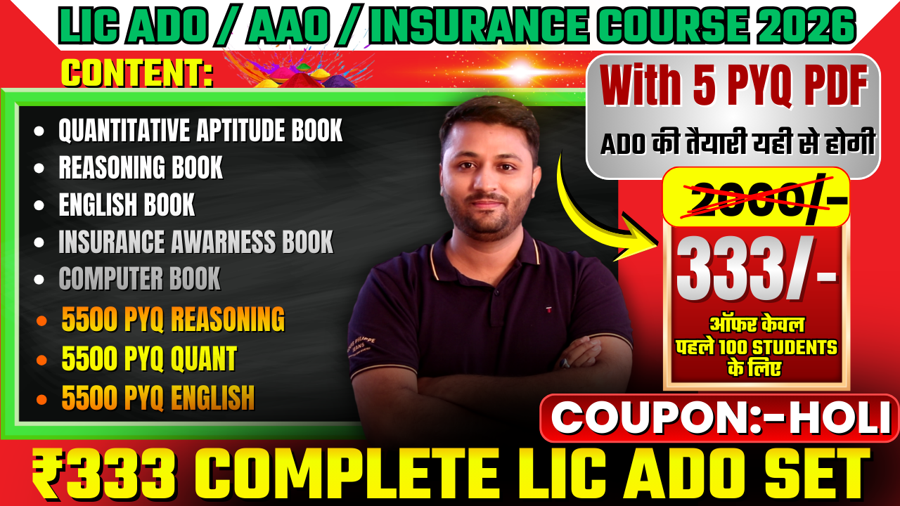 LIC (ADO + AAO) 2026 Course