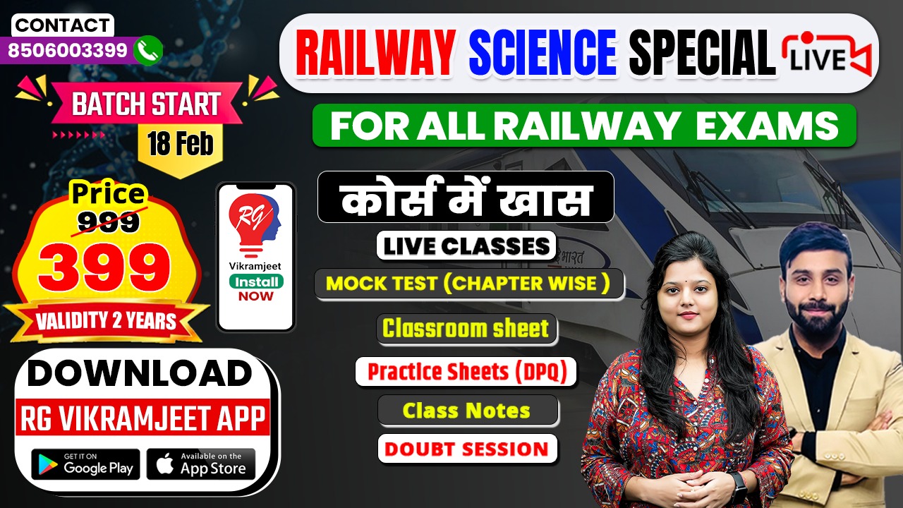 Railway Science Special Complete Live Batch 2026 By Radhika Ma'am and Pushpendra Sir Start From 17 Feb 2026