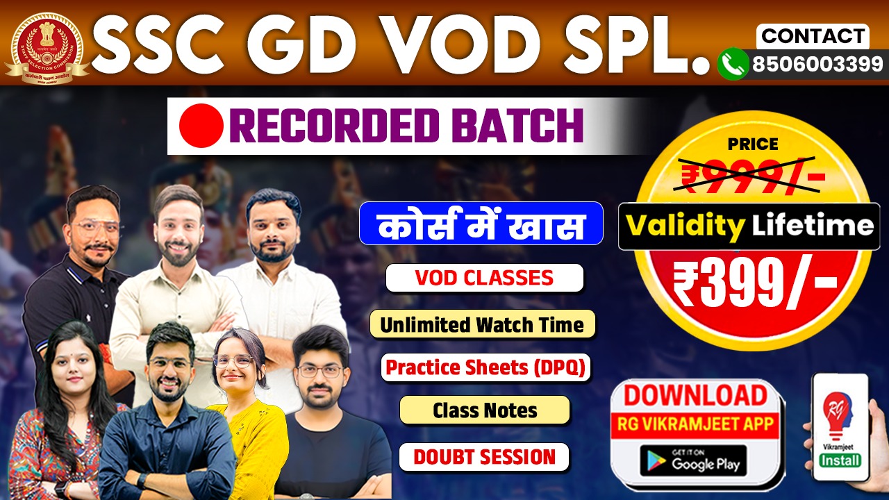 SSC GD VOD  SPECIAL BATCH . by Prashant Sir , Swati Ma’am , Dharmender Sir , Abhimanyu Sir And GS team.