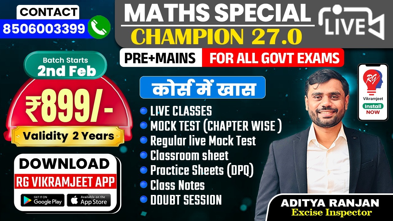 CHAMPIONS 27.0 Maths Special LIVE BATCH by ADITYA SIR (Arithmetic + Advance)( Pre + Mains) For all Exams Starts From 2 Feb. 2026