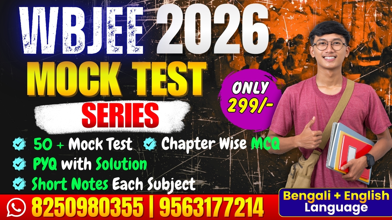 WBJEE 2026 [50+ Mock Test] - All in One [Brahmastra Pack]