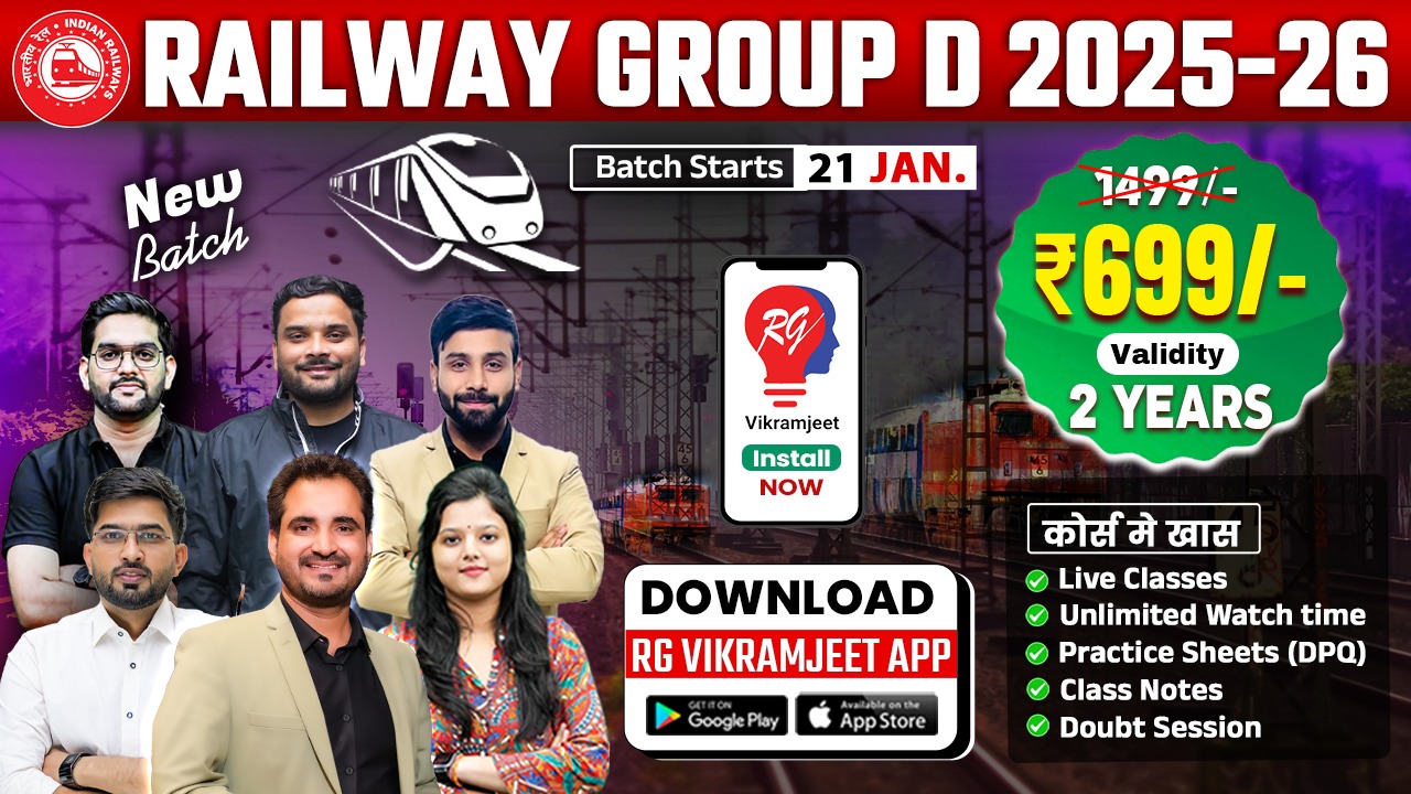 RAILWAY GROUP D Complete Batch By Dharmendra Dagar Sir, Radhika MAM & Rankers Railway Team Start From 21st Jan 2026.