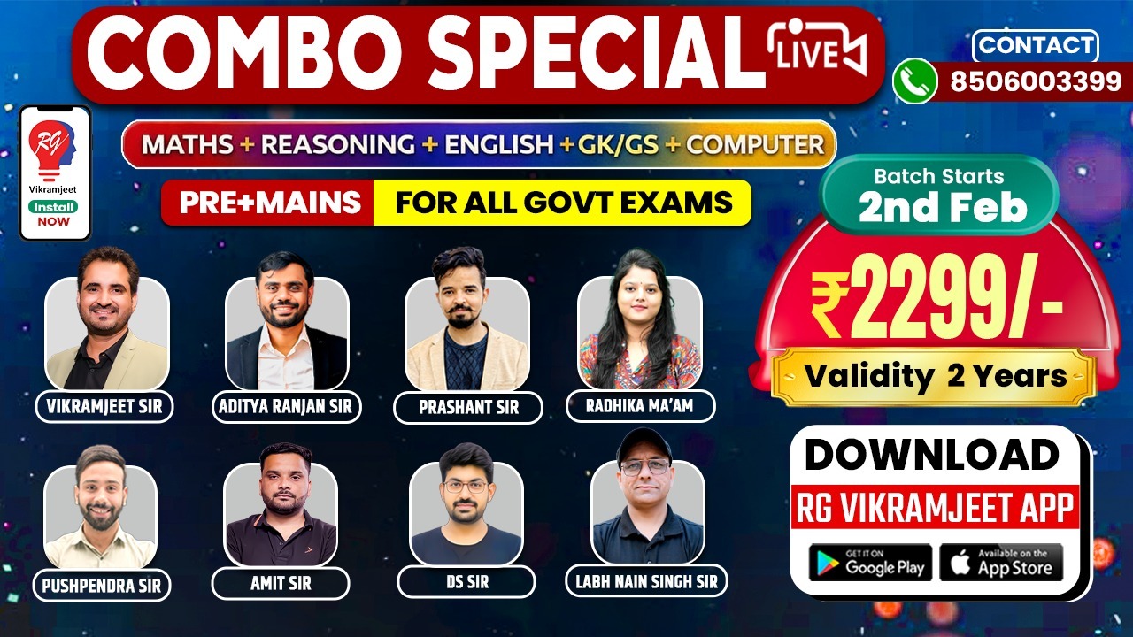 Combo ( PRE + MAINS ) LIVE New Batch( Reasoning + Maths + English + GK / GS ) starts from 2 Feb. 2026