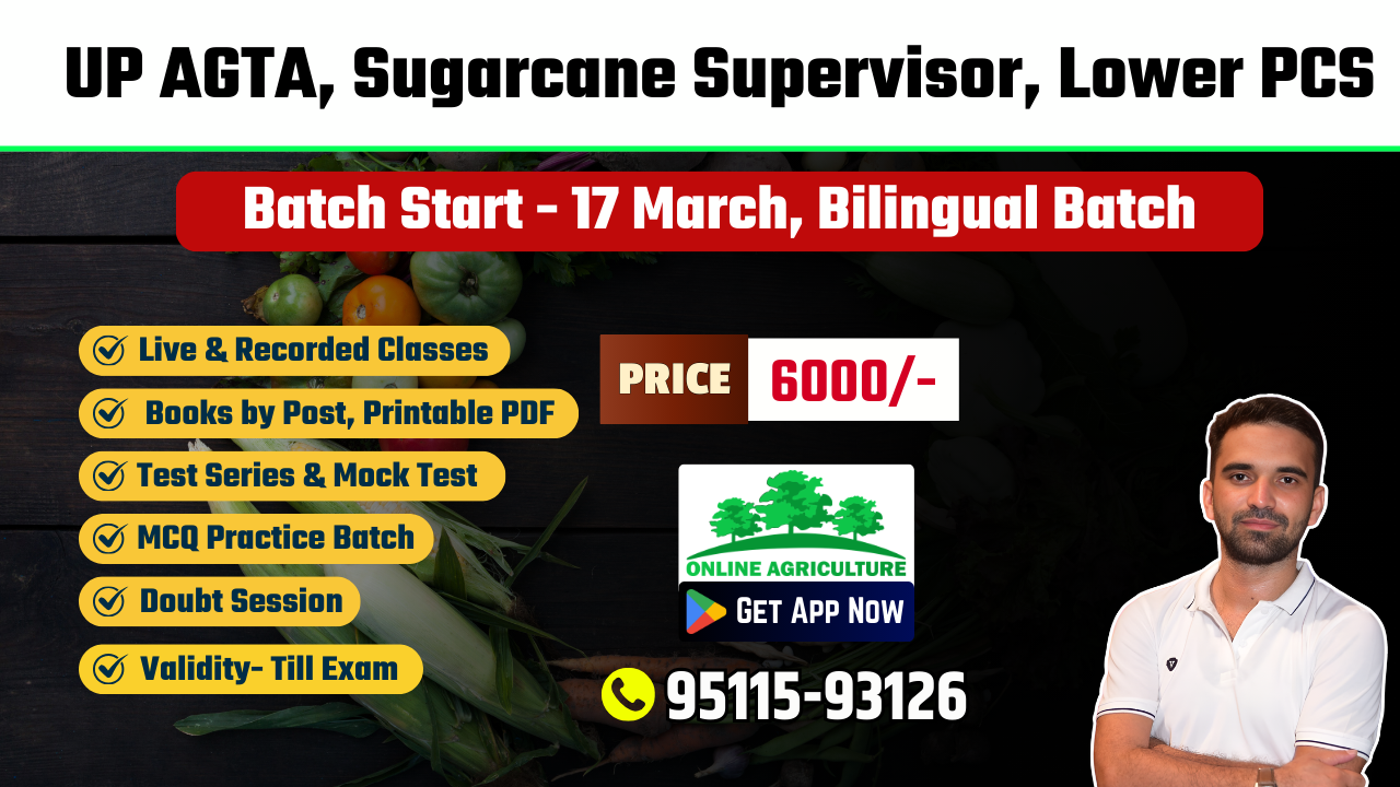 UP AGTA, Sugarcane Supervisor, Lower PCS, Batch Start - 17 March 2026, Bilingual Batch