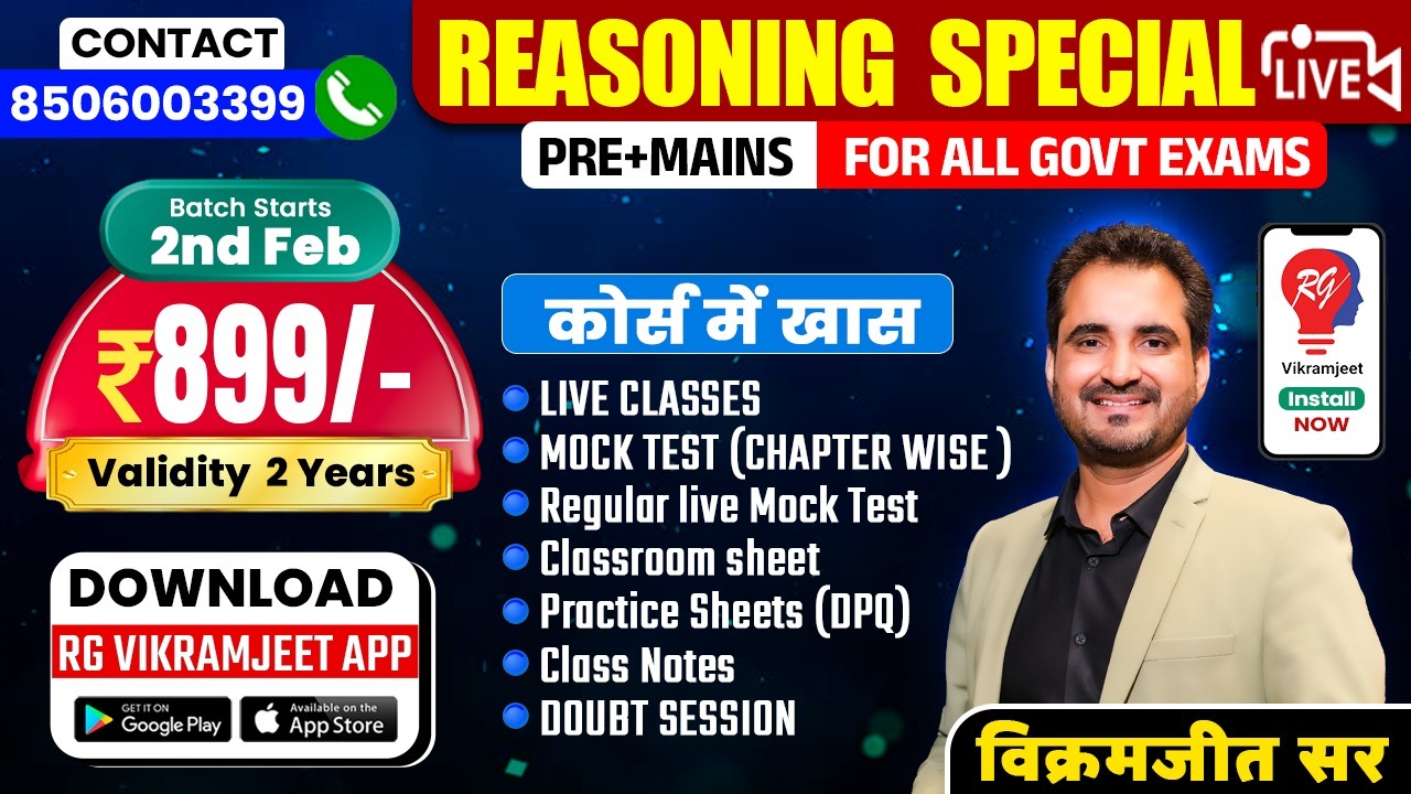 Reasoning Special LIVE By Vikramjeet Sir New Batch for (PRE+MAINS) starts from 2 Feb. 2026