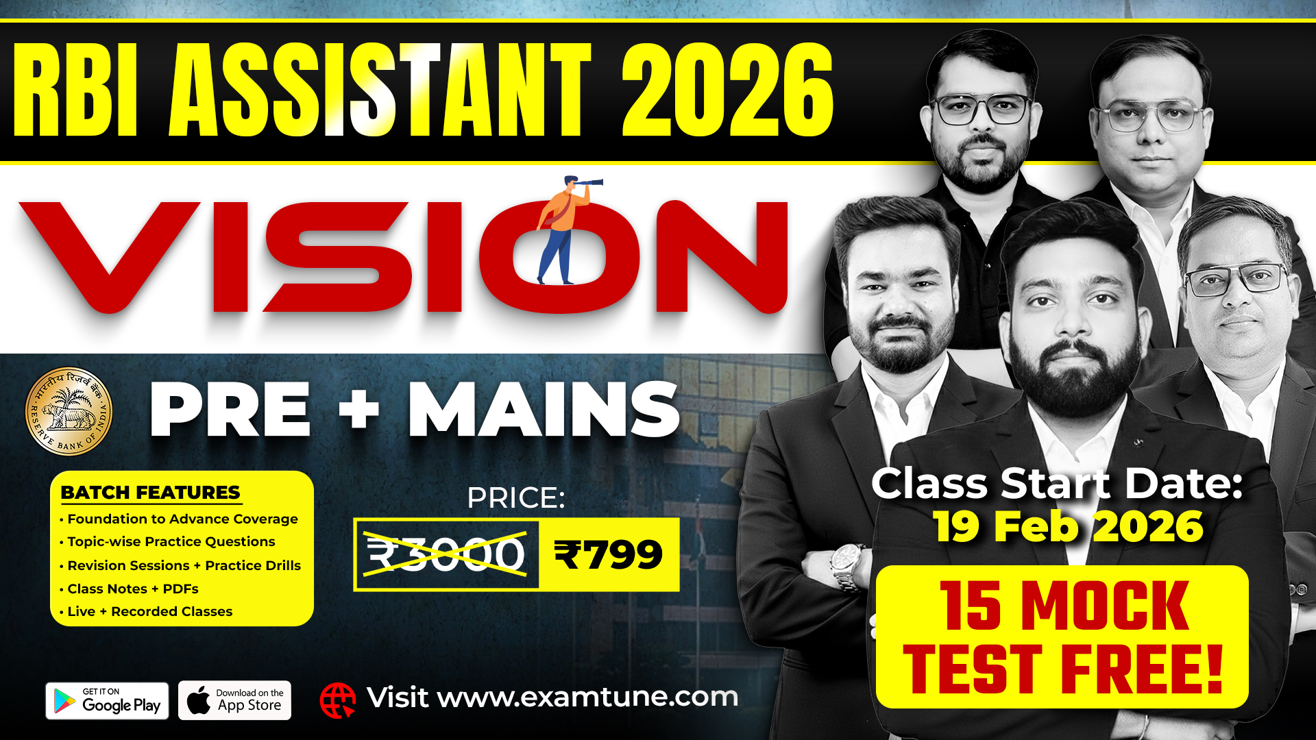 RBI Assistant 2026 Paid Batch (Prelims + Mains) | Complete Online Coaching, Vision Batch