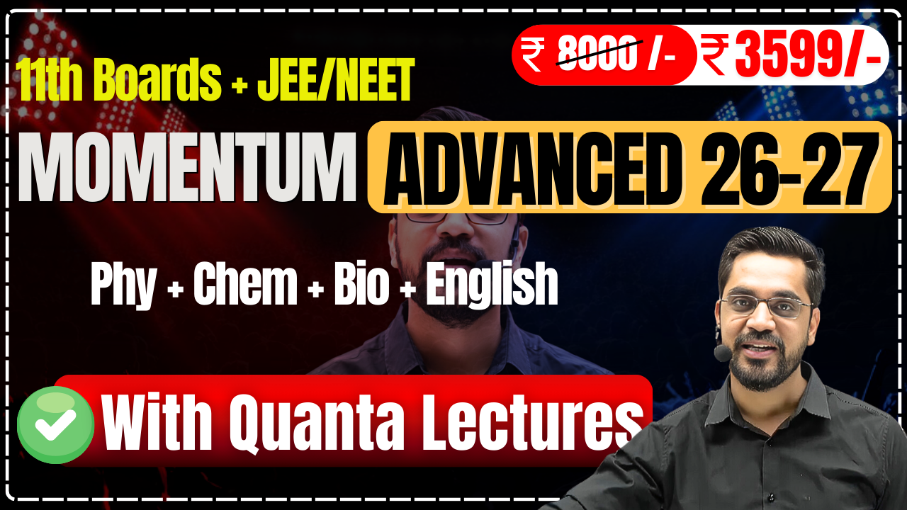 Momentum Advanced 26-27 - PCBE