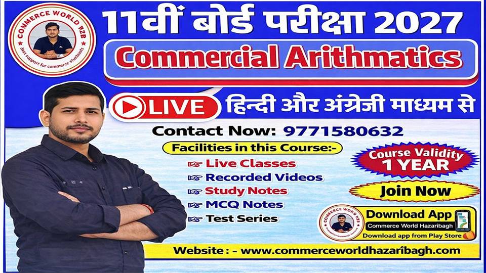 11th COMMERCIAL ARITHMATICS 2027