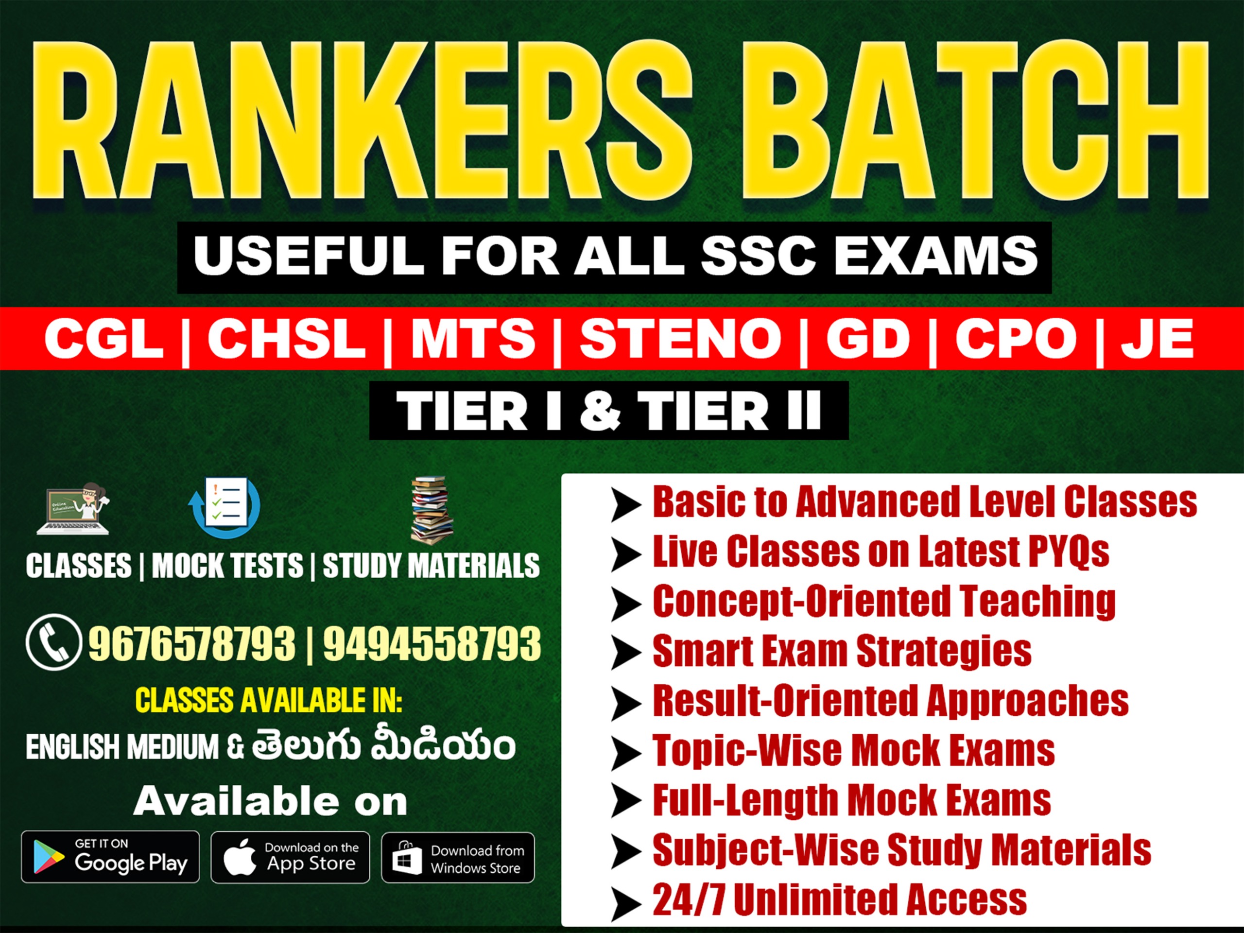SSC RANKERS BATCH (TIER 1 & TIER 2) COMPLETE COURSE | ALL-IN-ONE SSC BATCH | CL08*