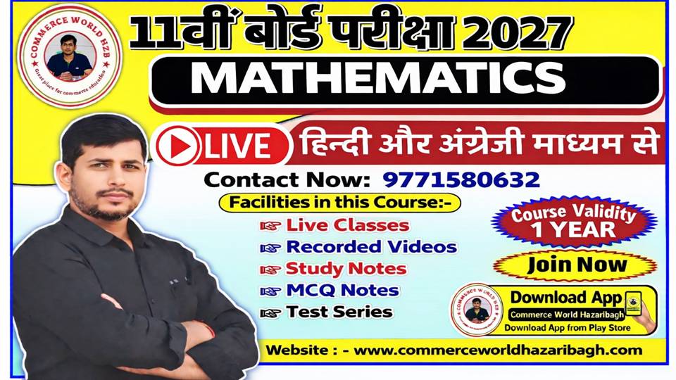 11th MATHEMATICS COURSE 2027