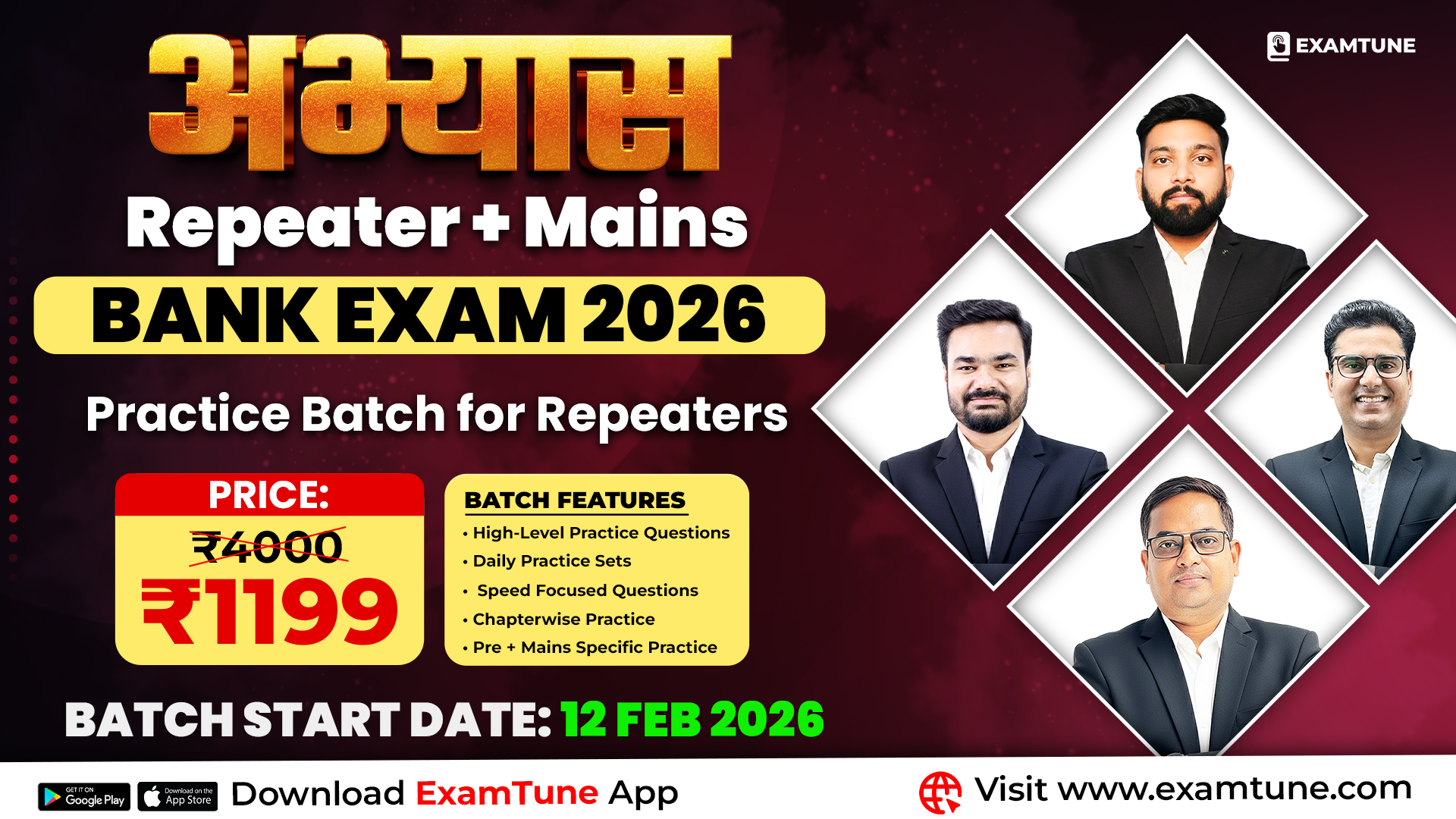 Abhyas (अभ्यास) Repeater Batch 2026 | All Subjects | Practice Batch for All Students