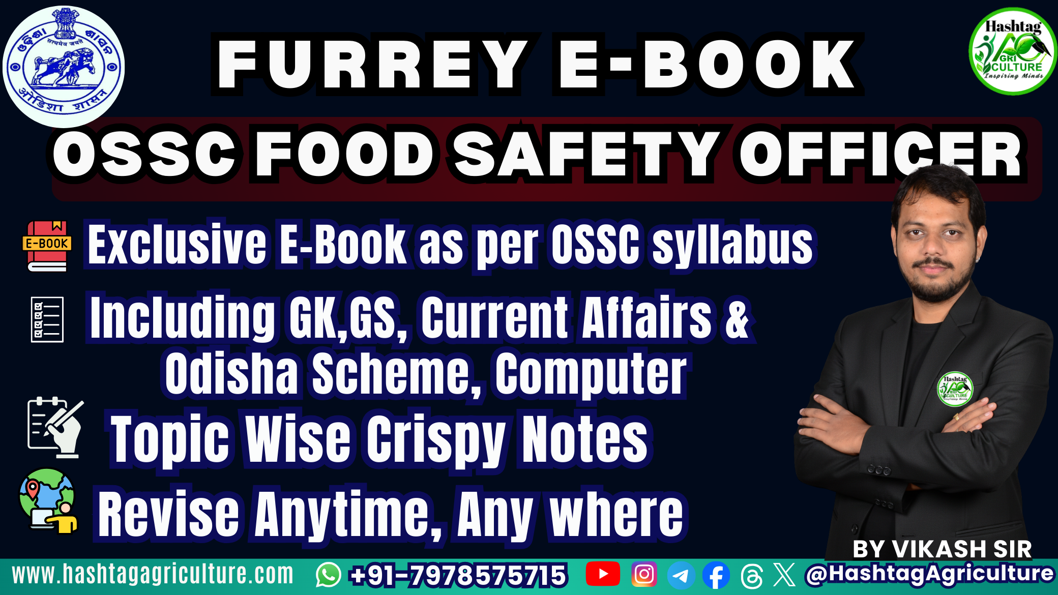OSSC FSO Furrey E Book