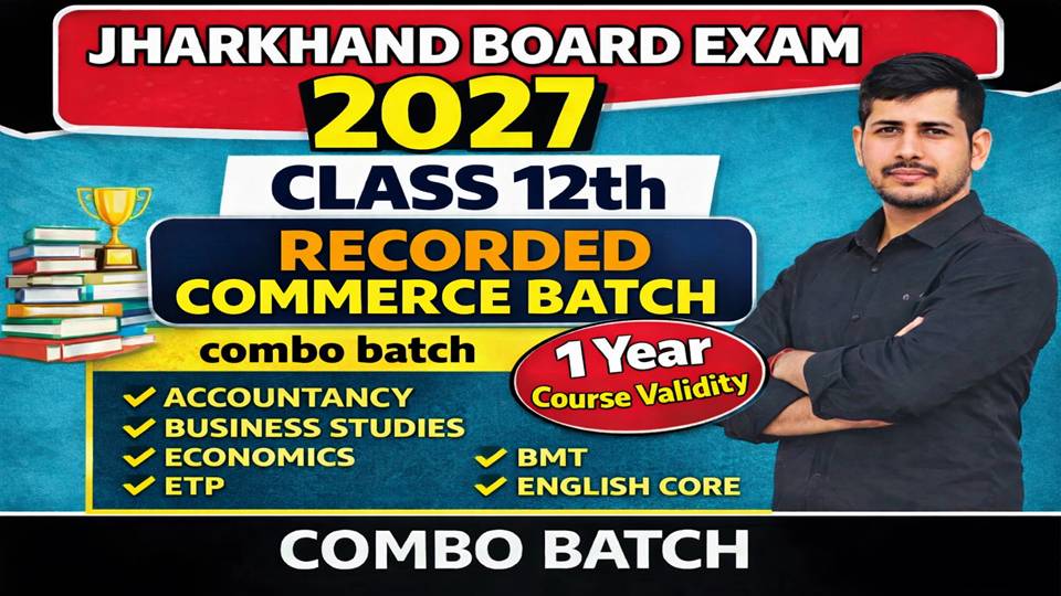 12th COMMERCE RECORDED BATCH 2027