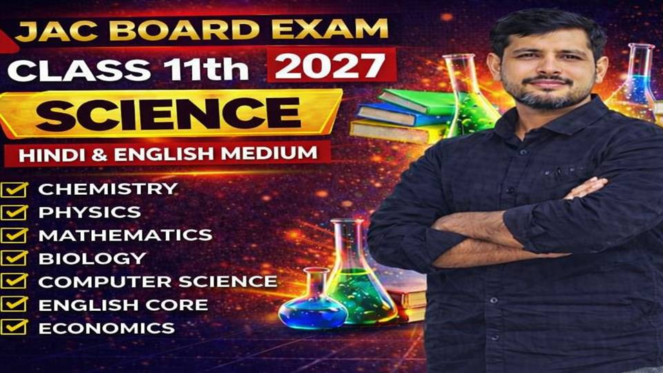 CLASS 11th SCIENCE COMBO 2027