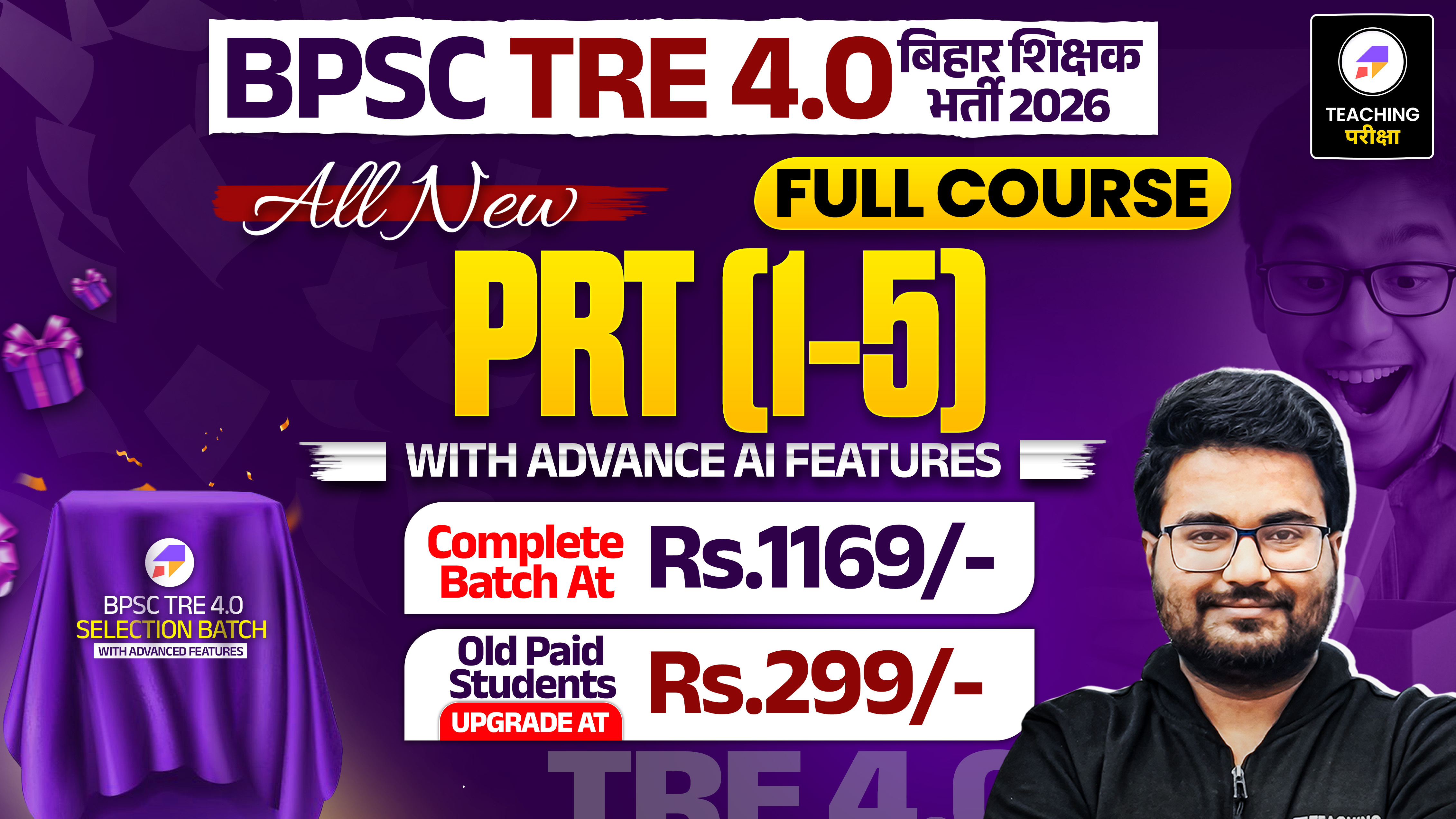 BPSC TRE 4.0 - PRT with Advanced AI Power