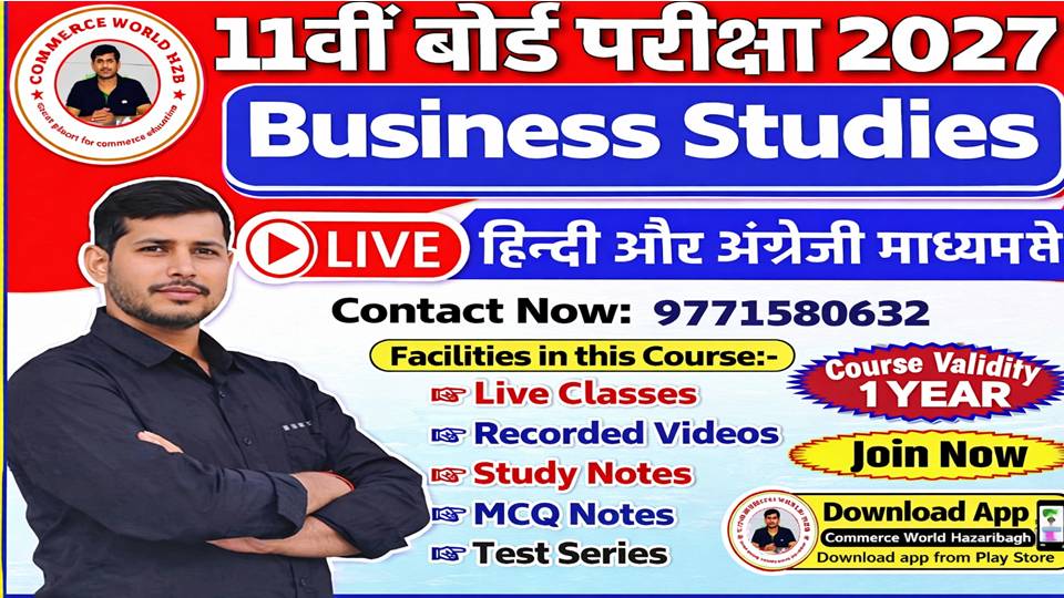 11th BUSINESS STUDIES COURSE 2027
