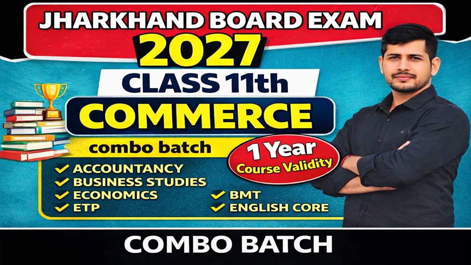 11th COMMERCE COMBO 2027