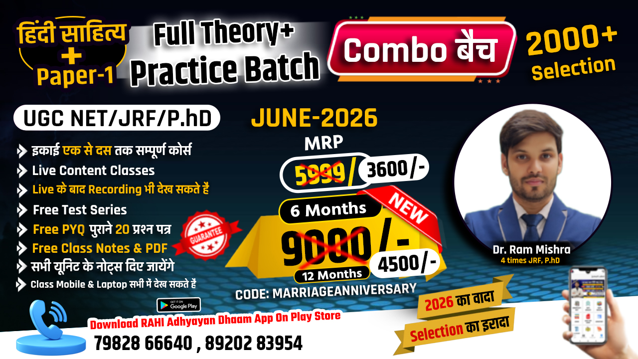 ✦ P1 + P2 Combo Batch