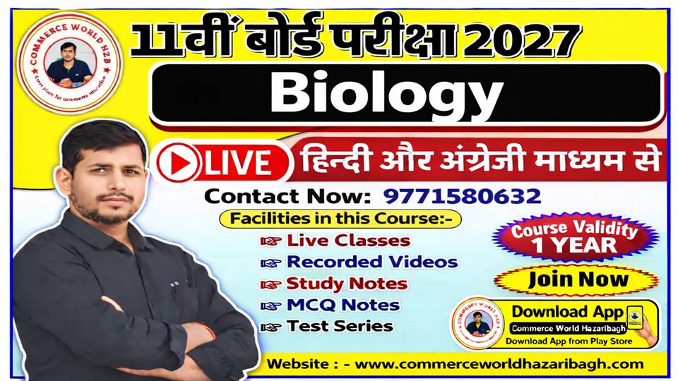11th BIOLOGY COURSE 2027