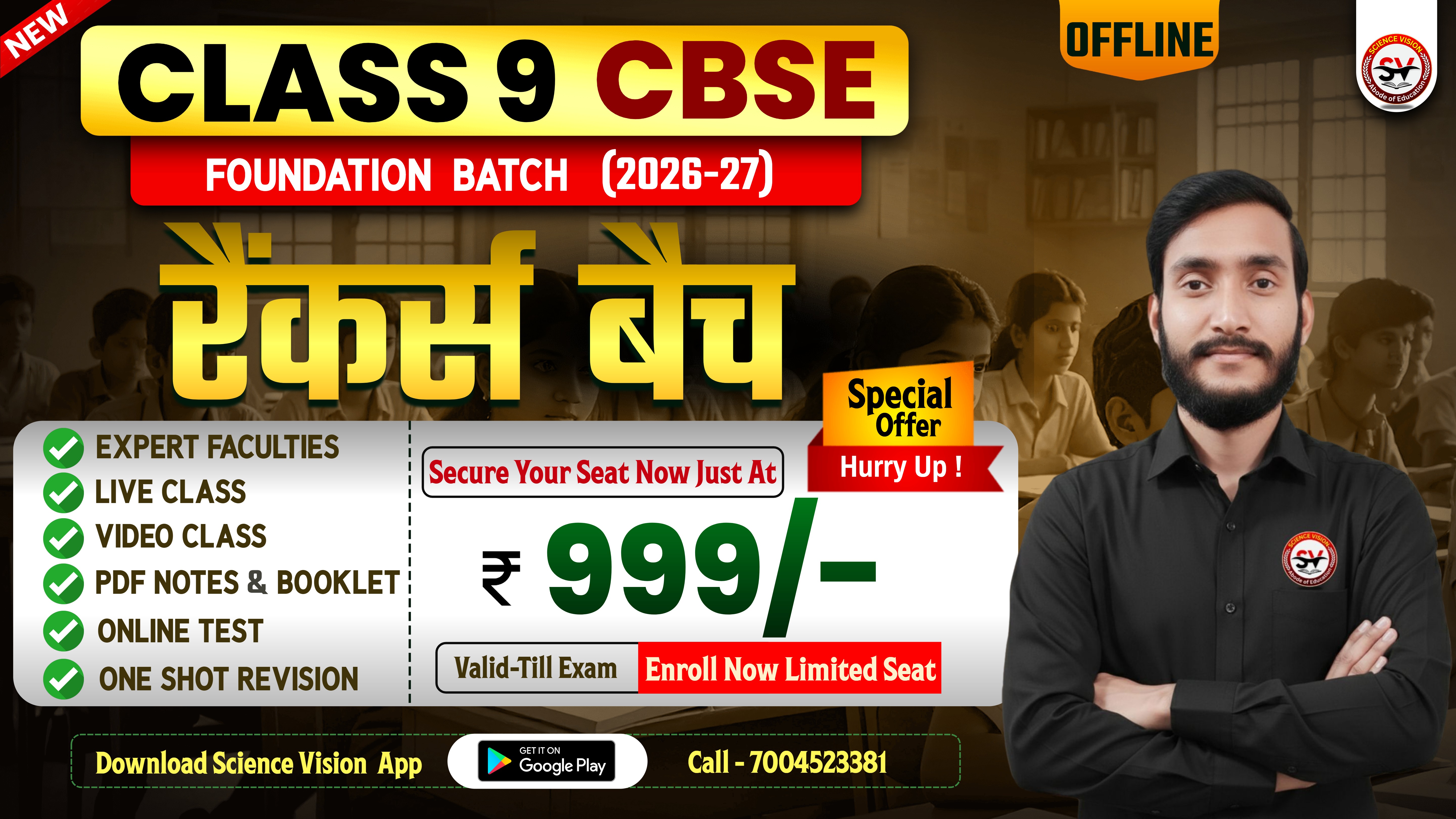 CBSE Class 9 Foundation 2027 (Rankers Batch) OFFLINE