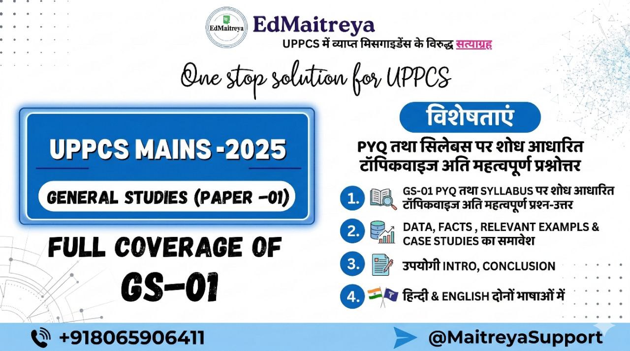 GS 1 अतिसंभावित Ques Ans Booklet(Eng)