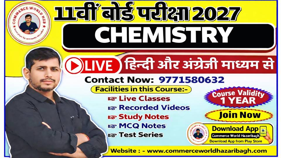 11th CHEMISTRY COURSE 2027