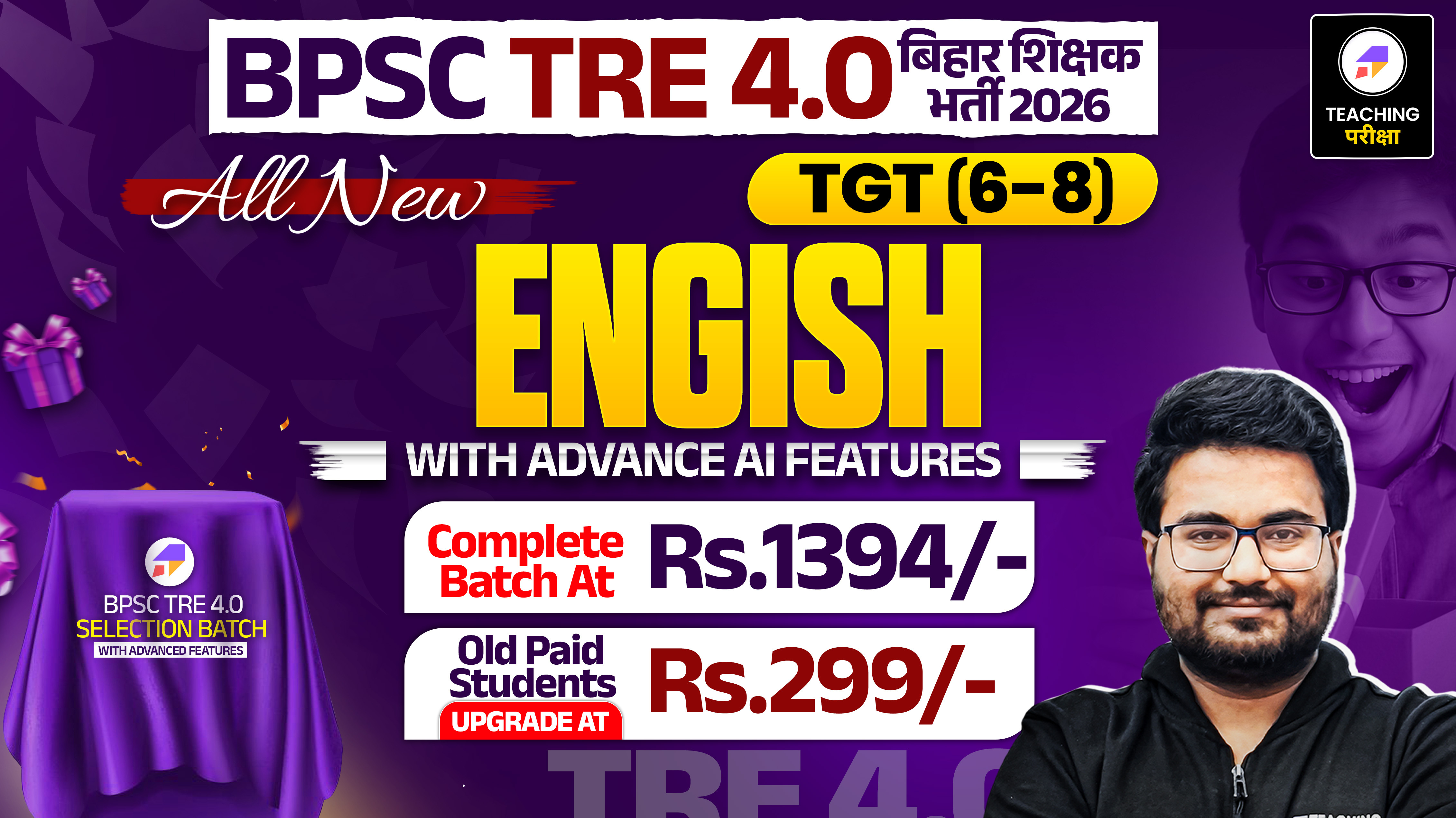 BPSC TRE 4.0 - ENGLISH (6th to 8th) with Advanced AI Power